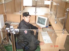 Персонал